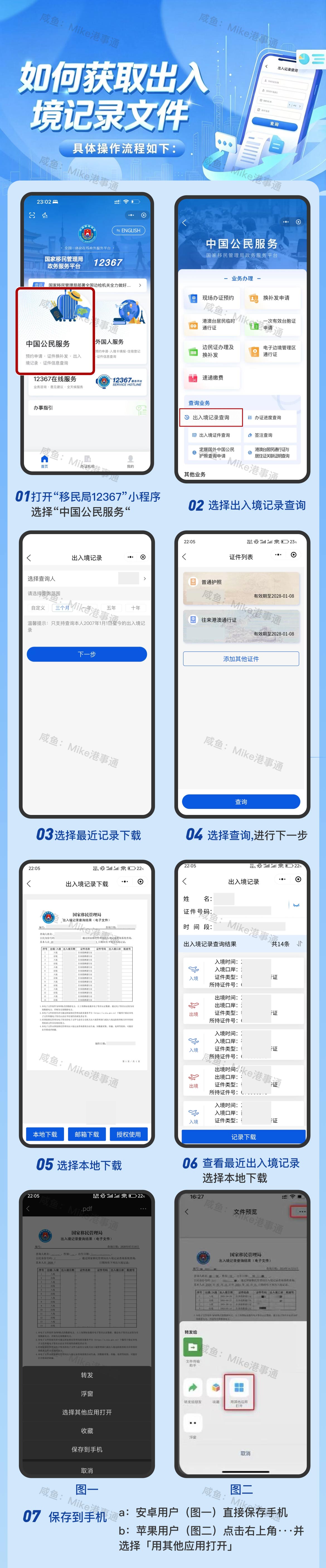 文章插图